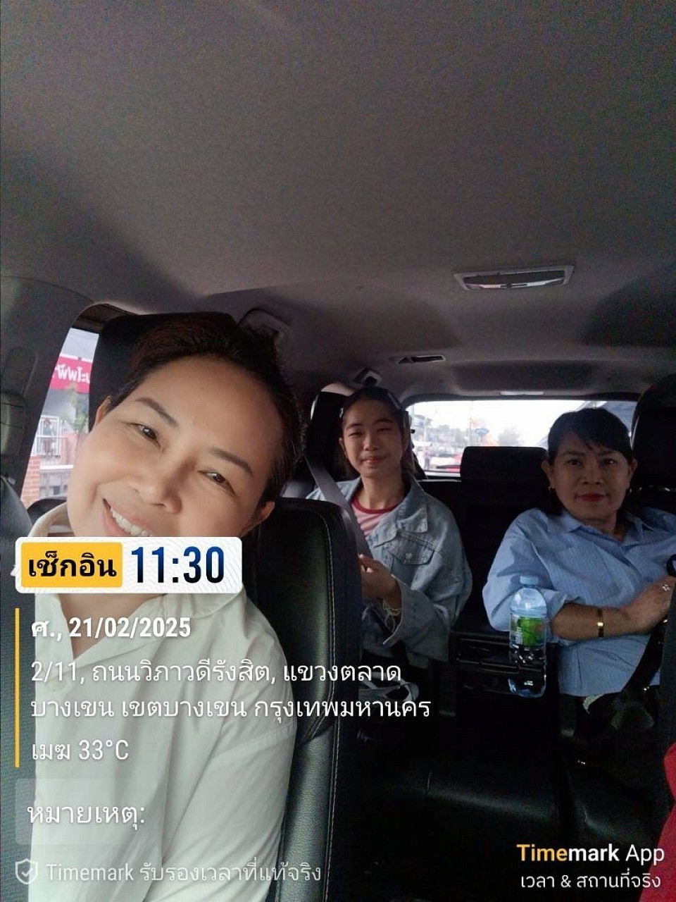 รับลูกค้าจากสระบุรีไปกรุงเทพฯ