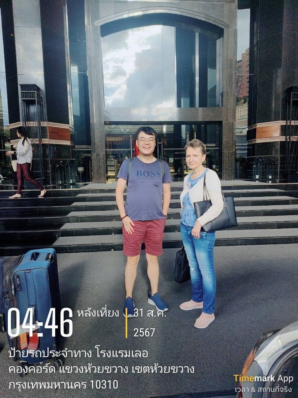 รับลูกค้าจากเชียงใหม่ไปกรุงเทพฯ