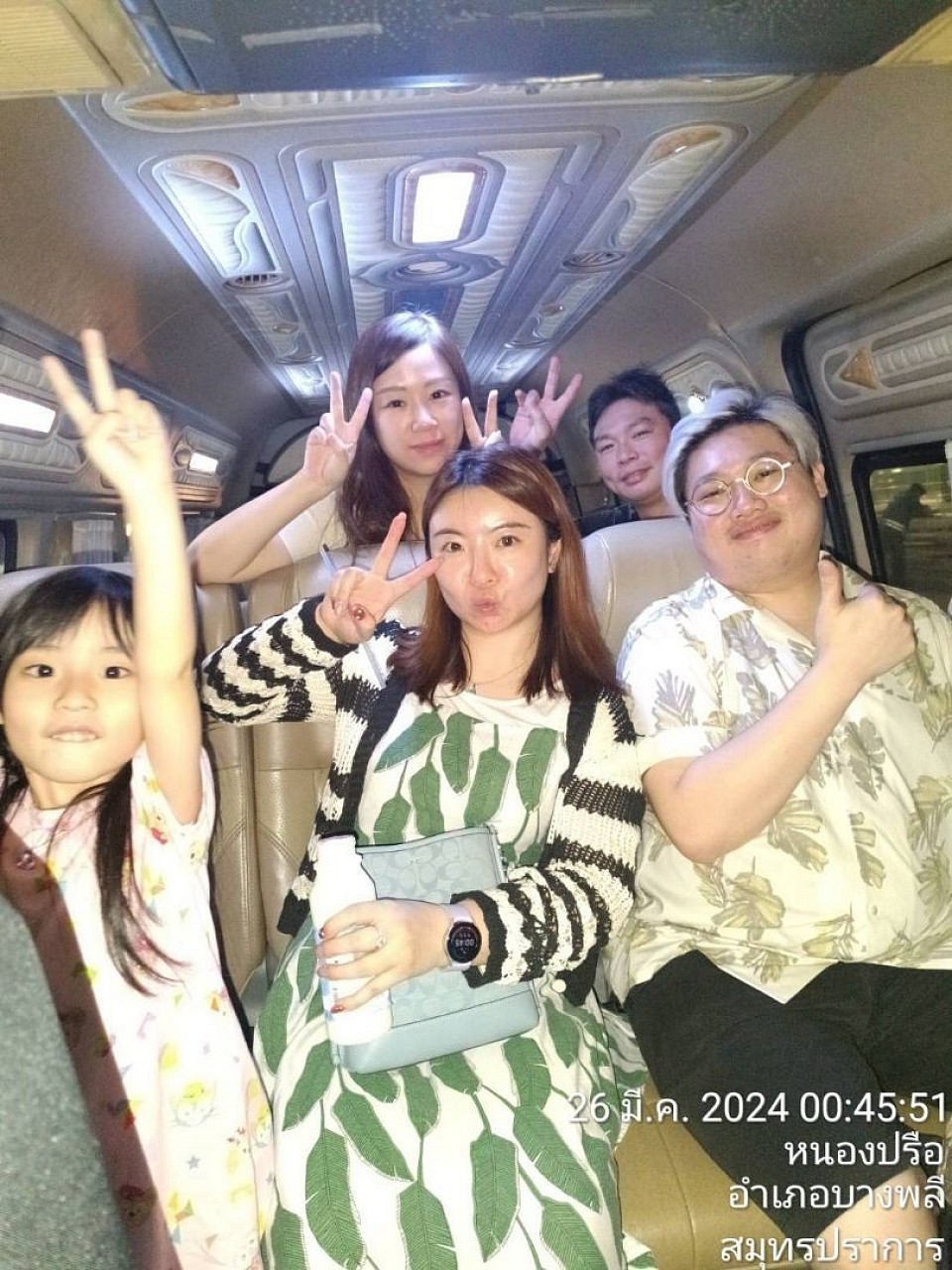 รับลูกค้าจากกรุงเทพฯไปเพชรบูรณ์
